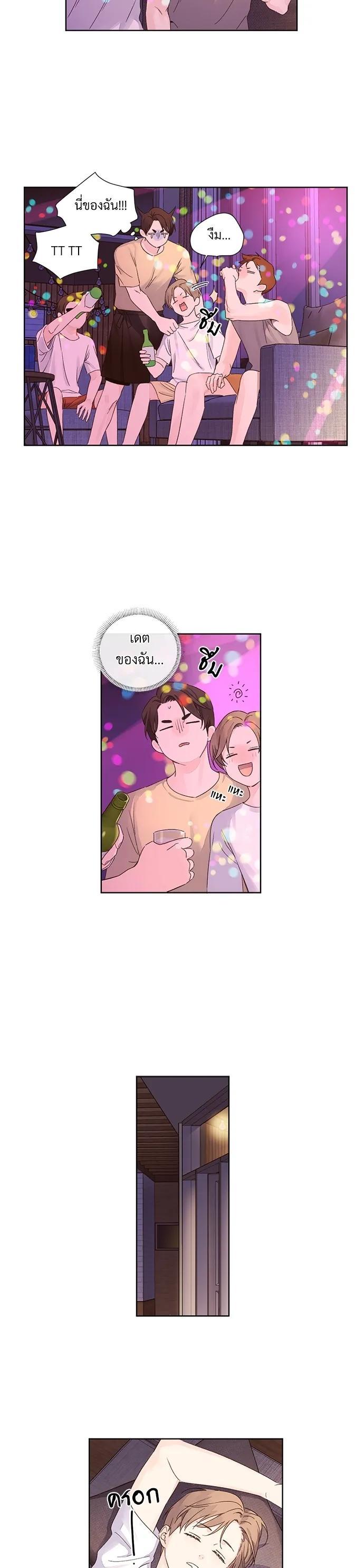 Manga-lc-com อ่านมังงะ อ่านการ์ตูน ออนไลน์ ฟรี 4 Week Lovers ตอนที่ 1 2 3 4 5 6 7 8 9 10 11 12 13 14 ฟรี ไม่มีโฆษณา Manga-lc - อ่าน มังงะ อ่าน การ์ตูน ออนไลน์ อ่านมังงะ ฟรี