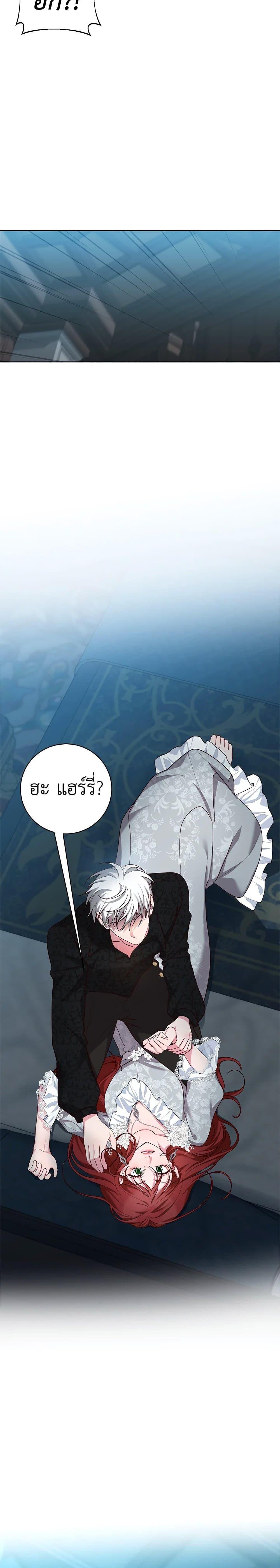 Manga-lc-com อ่านมังงะ อ่านการ์ตูน ออนไลน์ ฟรี I’ll Just Live On As A Villainess ตอนที่ 1 2 3 4 5 6 7 8 9 10 11 12 13 14 ฟรี ไม่มีโฆษณา Manga-lc - อ่าน มังงะ อ่าน การ์ตูน ออนไลน์ อ่านมังงะ ฟรี