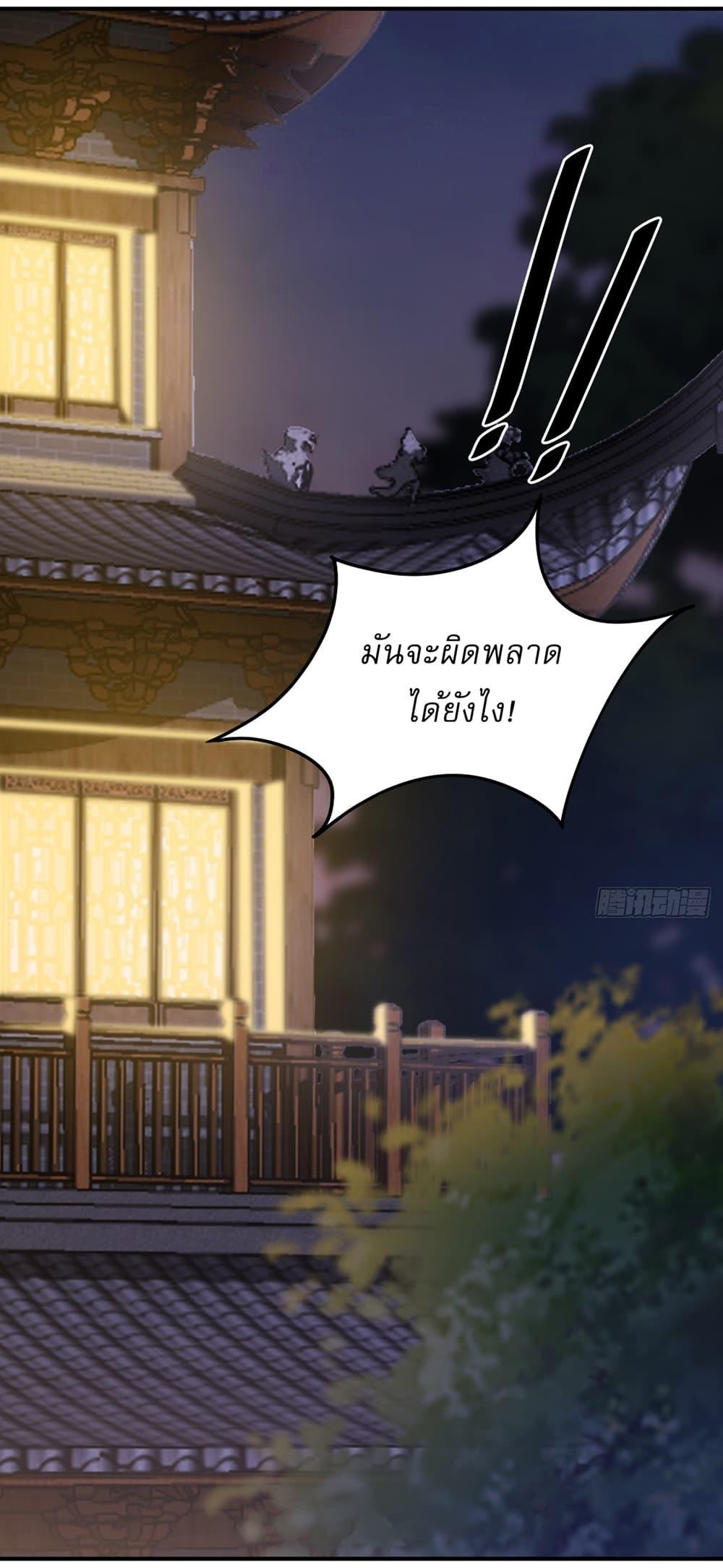 Manga-lc-com อ่านมังงะ อ่านการ์ตูน ออนไลน์ ฟรี Invincible After a Hundred Years of Seclusion ตอนที่ 1 2 3 4 5 6 7 8 9 10 11 12 13 14 ฟรี ไม่มีโฆษณา Manga-lc - อ่าน มังงะ อ่าน การ์ตูน ออนไลน์ อ่านมังงะ ฟรี