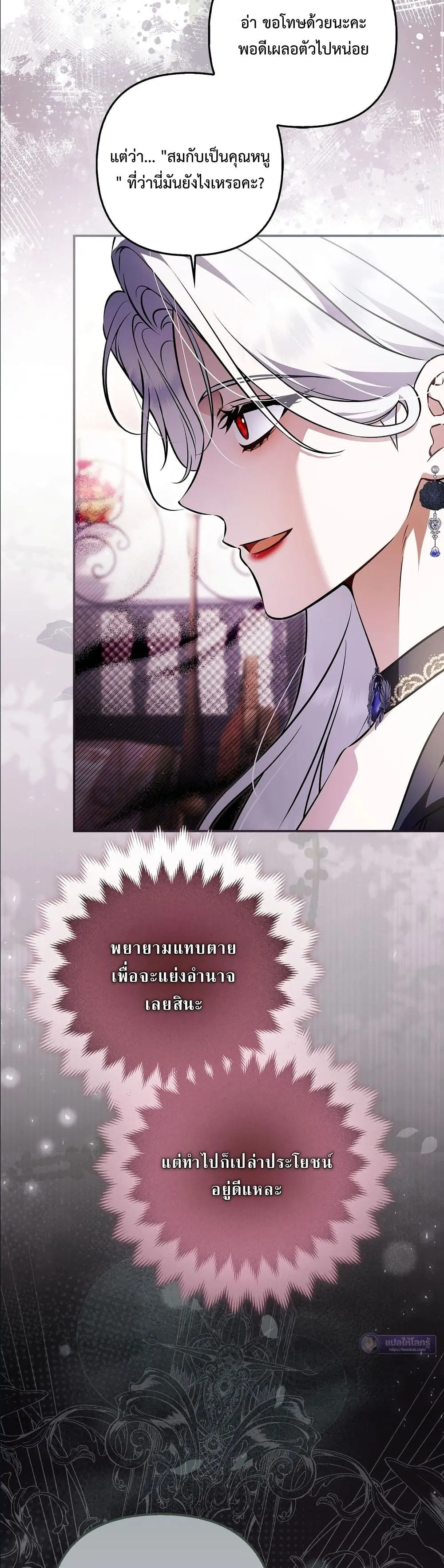 Manga-lc-com อ่านมังงะ อ่านการ์ตูน ออนไลน์ ฟรี The Baddest Villainess Is Back ตอนที่ 1 2 3 4 5 6 7 8 9 10 11 12 13 14 ฟรี ไม่มีโฆษณา Manga-lc - อ่าน มังงะ อ่าน การ์ตูน ออนไลน์ อ่านมังงะ ฟรี