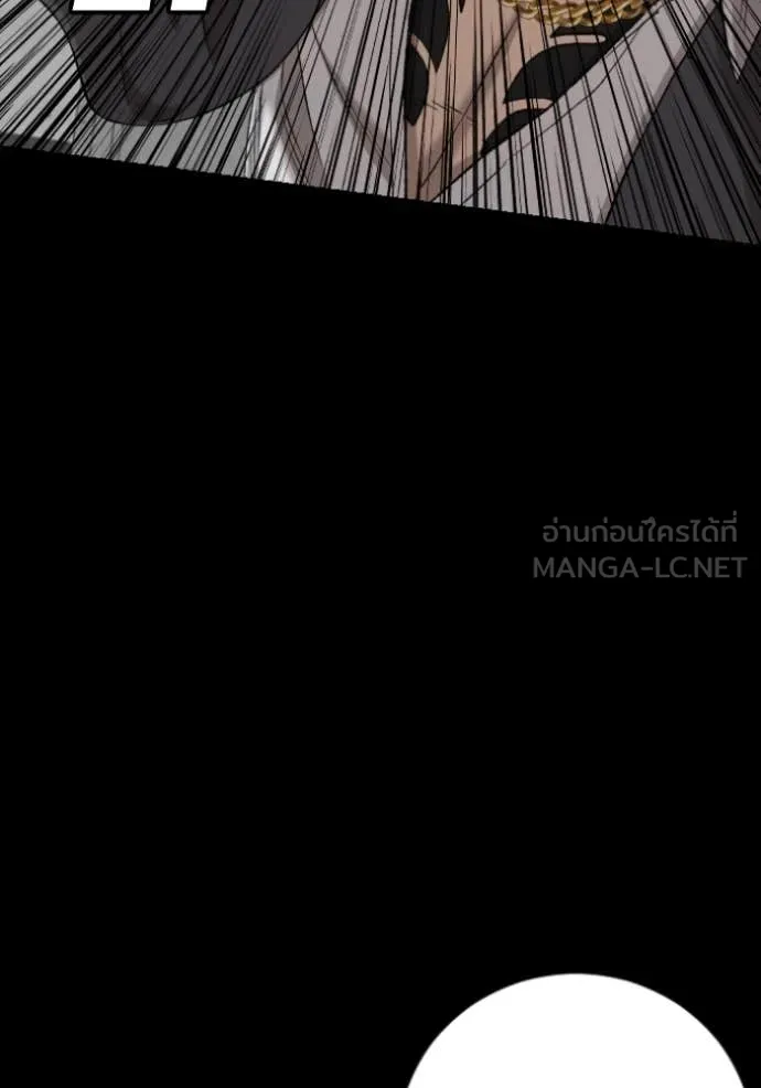 BAD GUY ตอนที่ 272 รูปที่ 13