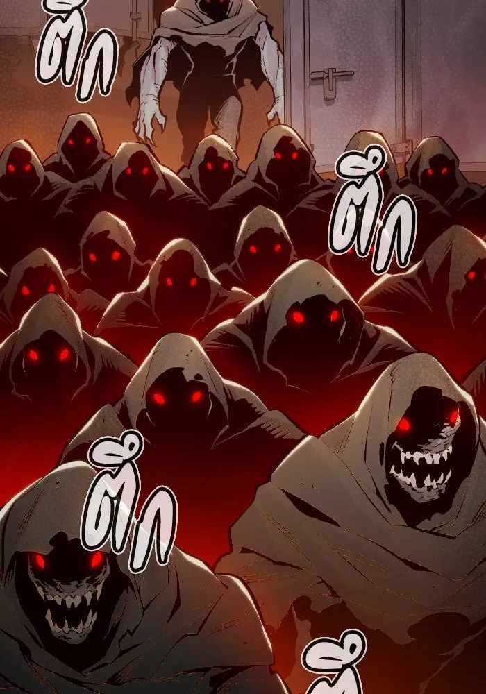 The Lone Necromancer ตอนที่ 96 รูปที่ 95