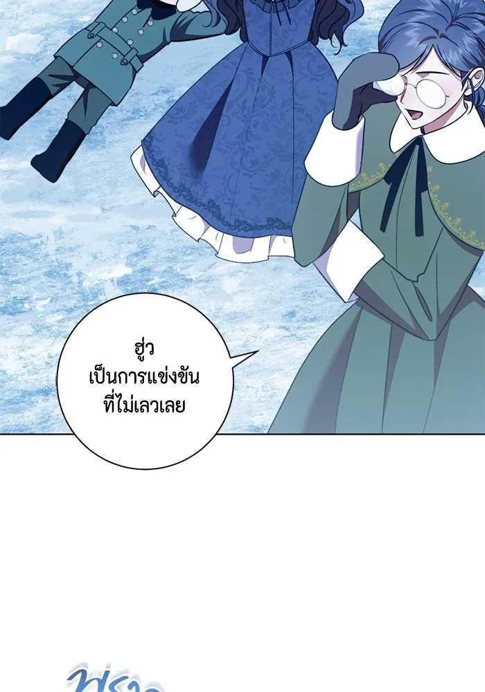 ขอวิธีส่งสามีลงนรก ตอนที่ 34 รูปที่ 59