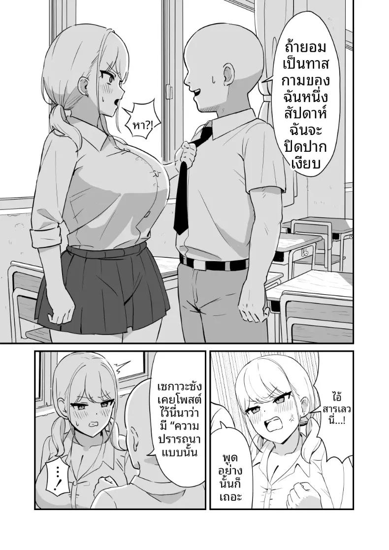 Doujin-Lc- อ่าน โดจิน มังฮวา เกาหลี ญี่ปุ่น จีน แปลไทย สาวมาโซคิสต์ยอมจำนนต่อโอตาคุ (Zeroyama) ตอนที่ 1 2 3 4 5 6 7 8 9 10 11 12 13 14 ฟรี ไม่มีโฆษณา อ่าน โดจิน Manhwa เกาหลี ญี่ปุ่น จีน เรามีครบ คัดมาให้เน้นๆ โดจิน 18+ รับประกันความฟินโดย  Doujin Lc