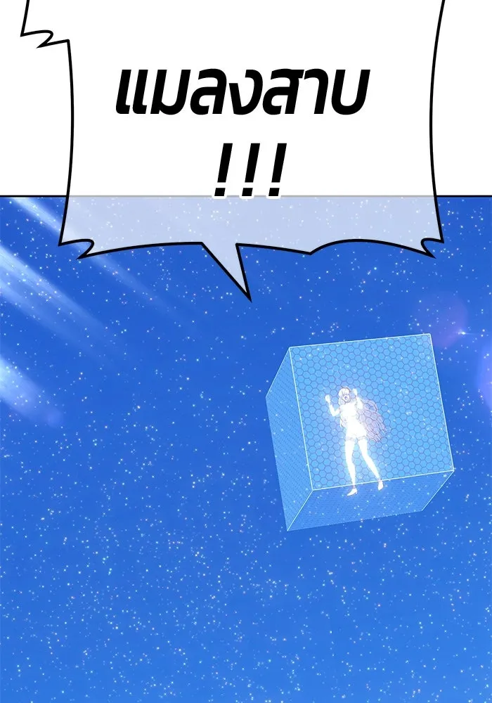 +99 ท่อนไม้พร้อมบวก ตอนที่ 56 รูปที่ 416