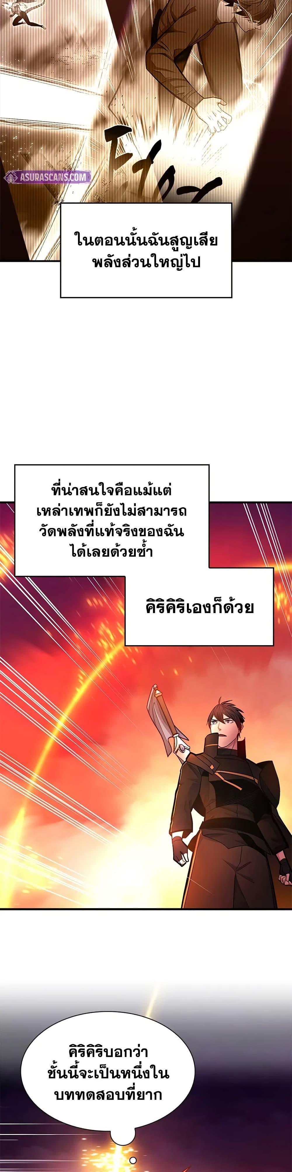 Manga-lc-com อ่านมังงะ อ่านการ์ตูน ออนไลน์ ฟรี The Tutorial is Too Hard ตอนที่ 1 2 3 4 5 6 7 8 9 10 11 12 13 14 ฟรี ไม่มีโฆษณา Manga-lc - อ่าน มังงะ อ่าน การ์ตูน ออนไลน์ อ่านมังงะ ฟรี