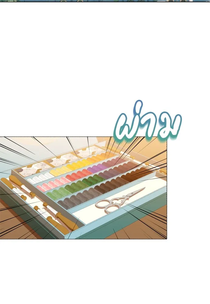 บุปผาลบคมดาบ ตอนที่ 8 รูปที่ 10