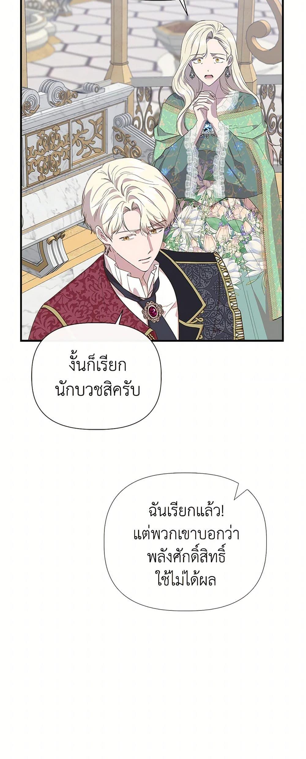 Manga-lc-com อ่านมังงะ อ่านการ์ตูน ออนไลน์ ฟรี I Wasn’t the Cinderella ตอนที่ 1 2 3 4 5 6 7 8 9 10 11 12 13 14 ฟรี ไม่มีโฆษณา Manga-lc - อ่าน มังงะ อ่าน การ์ตูน ออนไลน์ อ่านมังงะ ฟรี