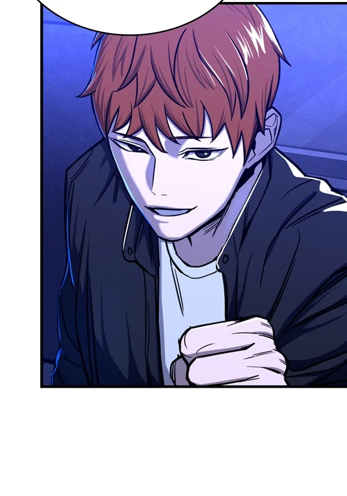 มือพิพากษา ตอนที่ 6 รูปที่ 43