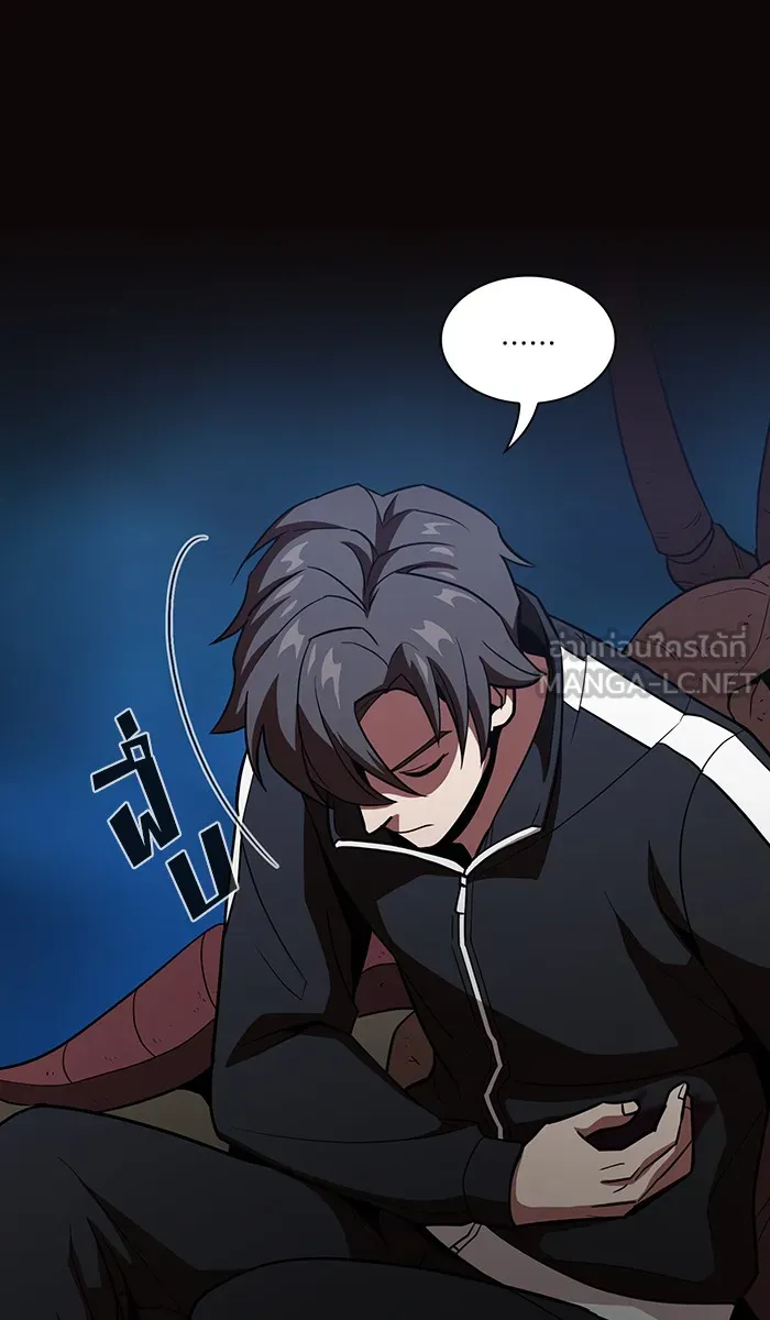 ผู้เล่นขั้นเทพแห่งหอคอยฝึกสอน ตอนที่ 23 รูปที่ 39