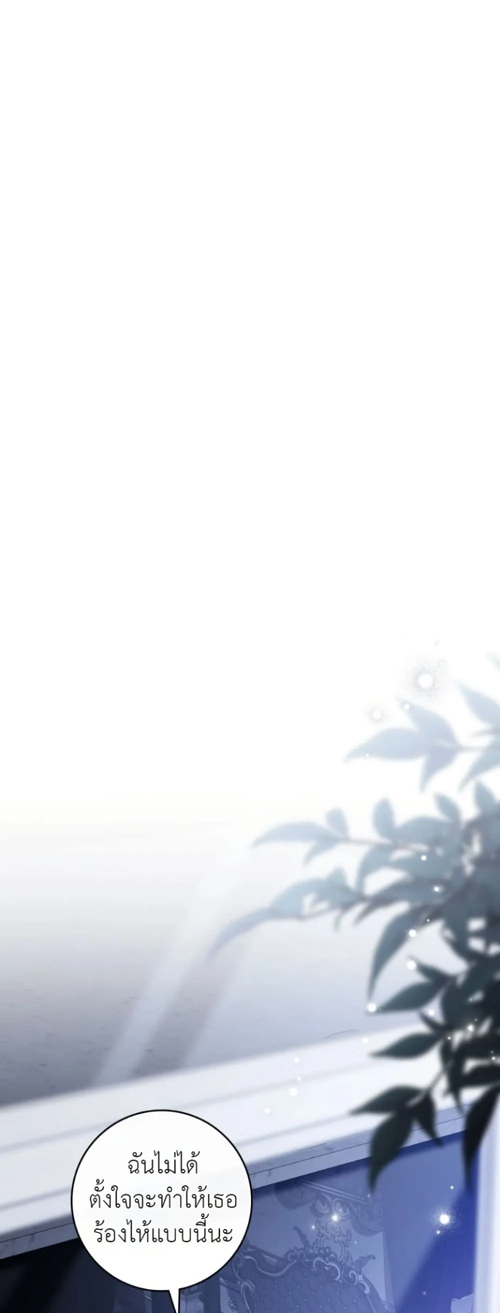 Manga-lc-com อ่านมังงะ อ่านการ์ตูน ออนไลน์ ฟรี A Wicked Husband ตอนที่ 1 2 3 4 5 6 7 8 9 10 11 12 13 14 ฟรี ไม่มีโฆษณา Manga-lc - อ่าน มังงะ อ่าน การ์ตูน ออนไลน์ อ่านมังงะ ฟรี
