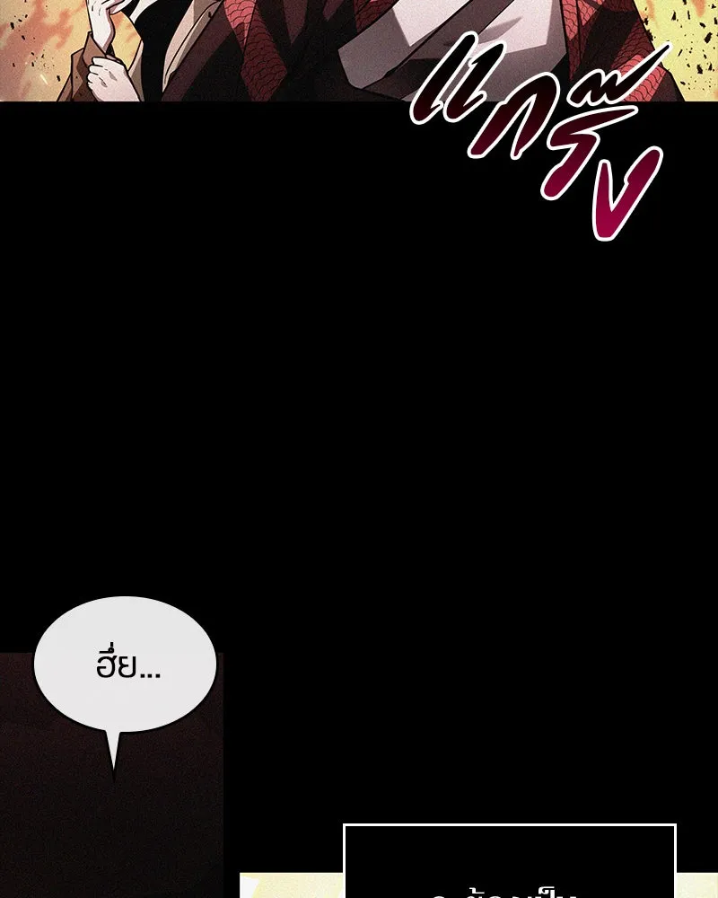 Omniscient Reader อ่านชะตาวันสิ้นโลก ตอนที่ 25 เหล่าผู้เผชิญหน้ากับเทพเจ้า (1 รูปที่ 82