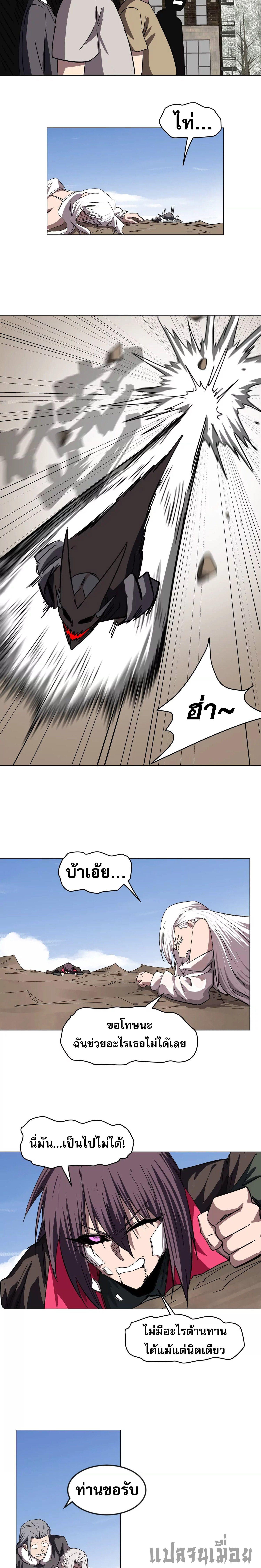 Manga-lc-com อ่านมังงะ อ่านการ์ตูน ออนไลน์ ฟรี Mr.Zombie ตอนที่ 1 2 3 4 5 6 7 8 9 10 11 12 13 14 ฟรี ไม่มีโฆษณา Manga-lc - อ่าน มังงะ อ่าน การ์ตูน ออนไลน์ อ่านมังงะ ฟรี