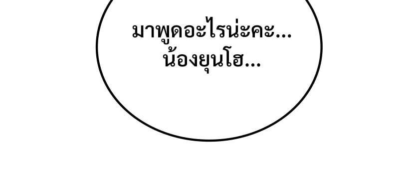 Doujin-Lc- อ่าน โดจิน มังฮวา เกาหลี ญี่ปุ่น จีน แปลไทย Drunk on You ตอนที่ 1 2 3 4 5 6 7 8 9 10 11 12 13 14 ฟรี ไม่มีโฆษณา อ่าน โดจิน Manhwa เกาหลี ญี่ปุ่น จีน เรามีครบ คัดมาให้เน้นๆ โดจิน 18+ รับประกันความฟินโดย  Doujin Lc