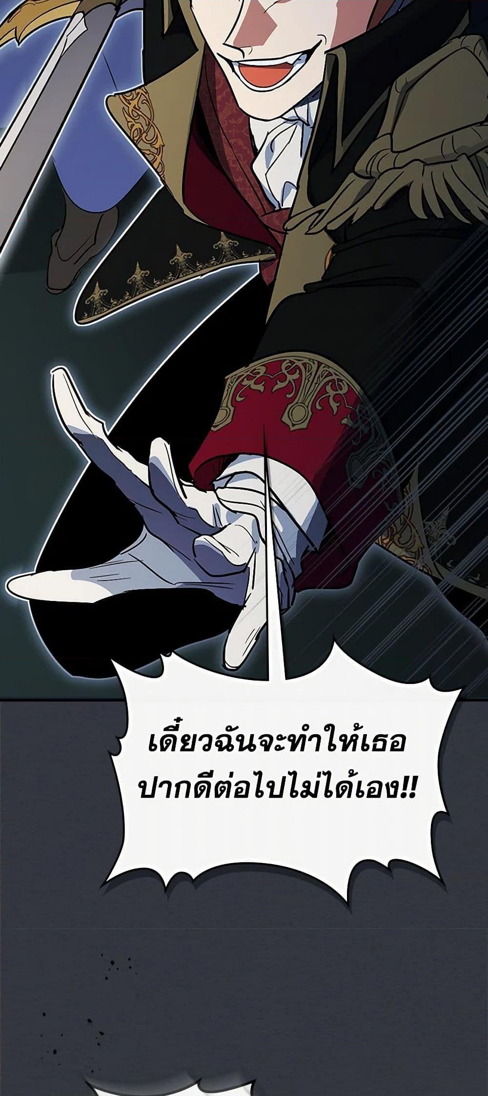 Manga-lc-com อ่านมังงะ อ่านการ์ตูน ออนไลน์ ฟรี The Lady and the Beast ตอนที่ 1 2 3 4 5 6 7 8 9 10 11 12 13 14 ฟรี ไม่มีโฆษณา Manga-lc - อ่าน มังงะ อ่าน การ์ตูน ออนไลน์ อ่านมังงะ ฟรี