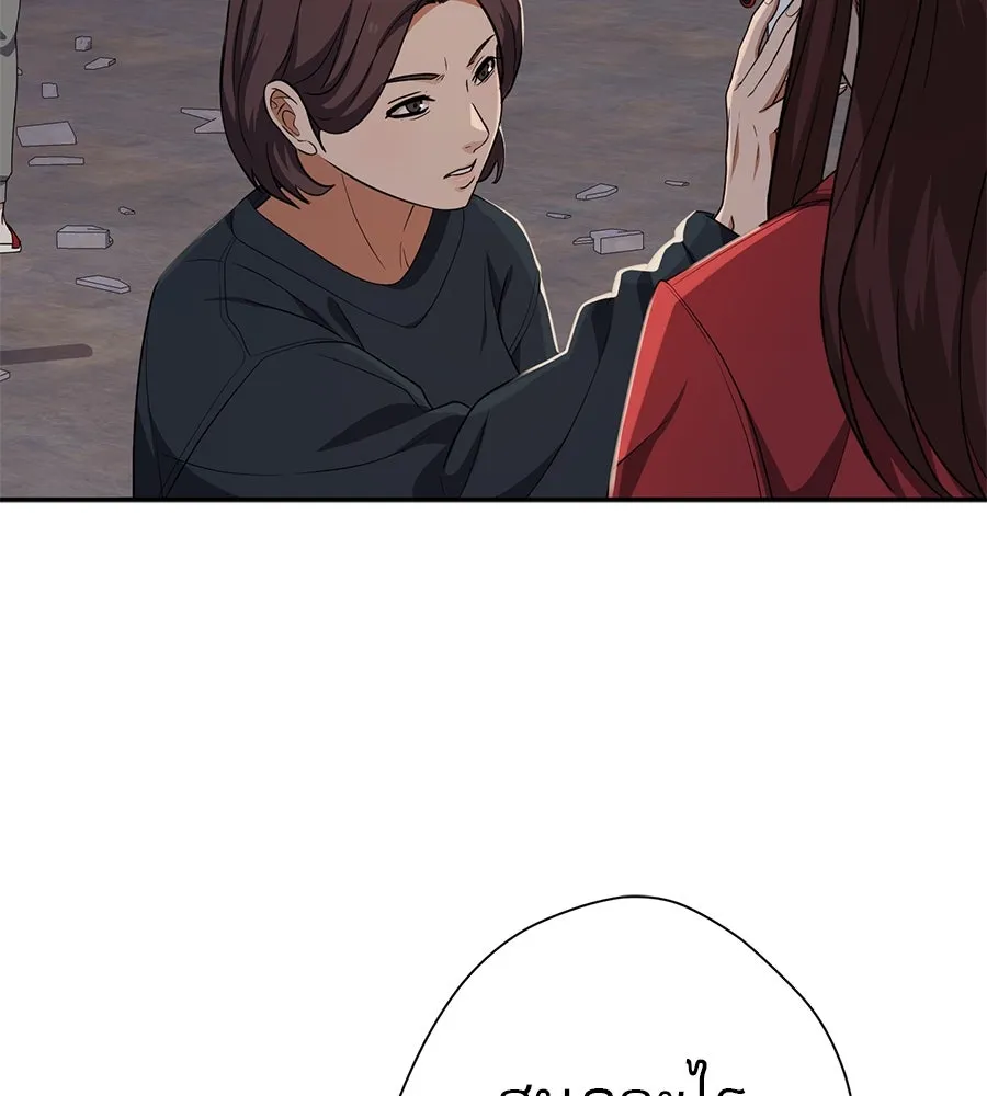 คอลเซ็นเตอร์เปลี่ยนชีวิต ตอนที่ 43 เกิร์ลกรุ๊ปวิกฤติ รูปที่ 184