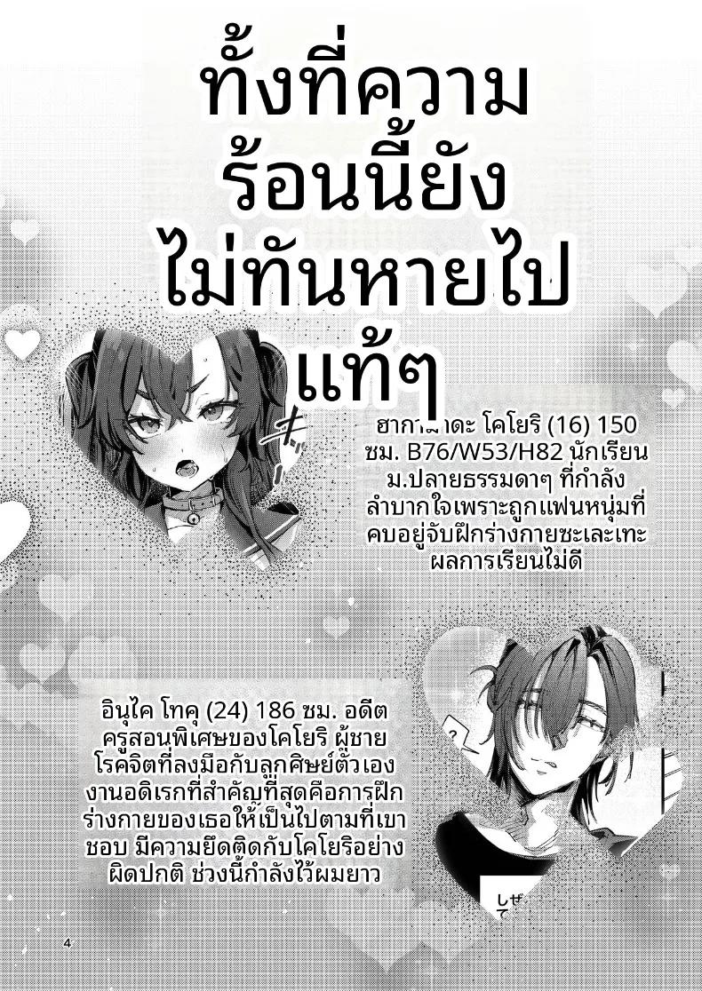 Doujin-Lc- อ่าน โดจิน มังฮวา เกาหลี ญี่ปุ่น จีน แปลไทย ก่อนที่ความตื่นเต้นนี้จะจางหายไป (Ushio Kiyoshi) ตอนที่ 1 2 3 4 5 6 7 8 9 10 11 12 13 14 ฟรี ไม่มีโฆษณา อ่าน โดจิน Manhwa เกาหลี ญี่ปุ่น จีน เรามีครบ คัดมาให้เน้นๆ โดจิน 18+ รับประกันความฟินโดย  Doujin Lc