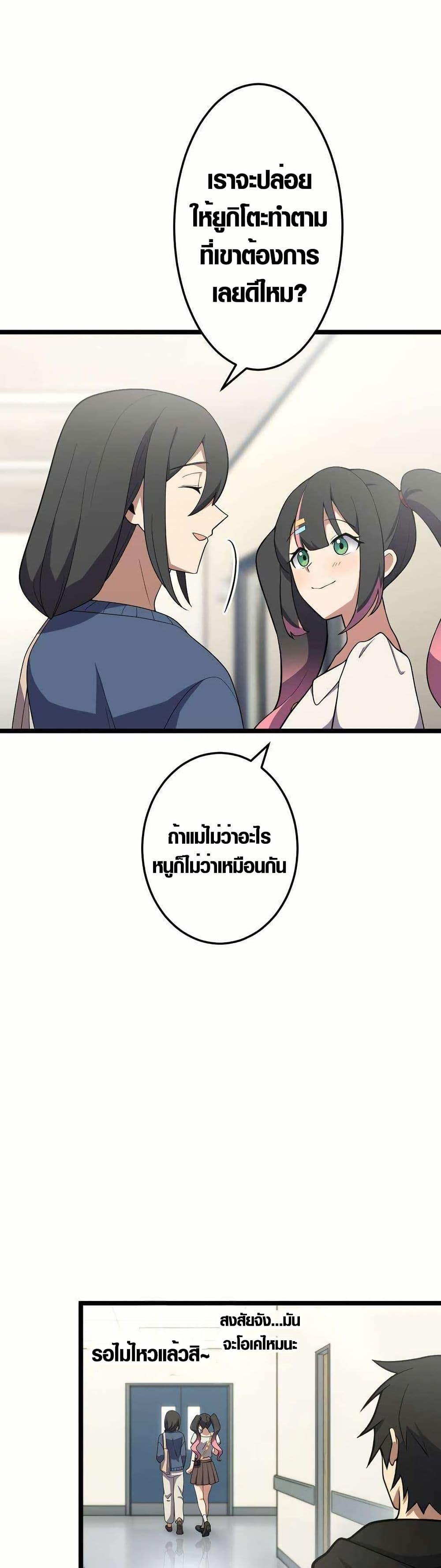 Manga-lc-com อ่านมังงะ อ่านการ์ตูน ออนไลน์ ฟรี Because I’m Super Lucky, I Got a Second Chance at Life ตอนที่ 1 2 3 4 5 6 7 8 9 10 11 12 13 14 ฟรี ไม่มีโฆษณา Manga-lc - อ่าน มังงะ อ่าน การ์ตูน ออนไลน์ อ่านมังงะ ฟรี