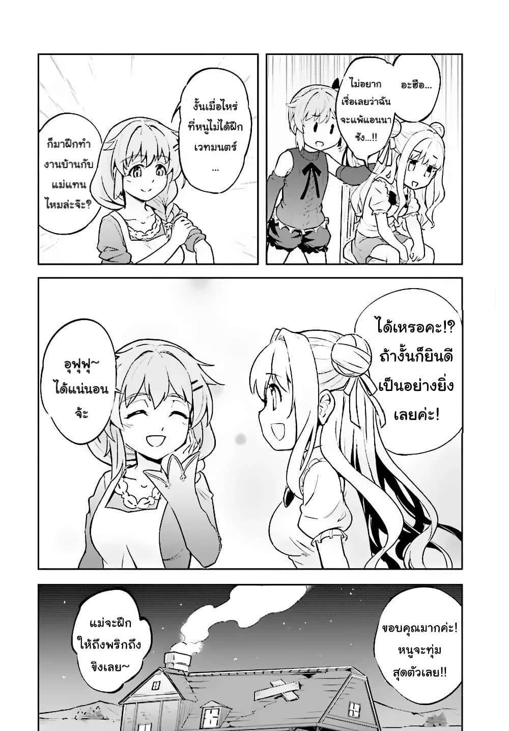 Manga-lc-com อ่านมังงะ อ่านการ์ตูน ออนไลน์ ฟรี Kenshi o Mezashite Nyugaku Shitanoni Maho Tekisei 9999 Nandesukedo! ตอนที่ 1 2 3 4 5 6 7 8 9 10 11 12 13 14 ฟรี ไม่มีโฆษณา Manga-lc - อ่าน มังงะ อ่าน การ์ตูน ออนไลน์ อ่านมังงะ ฟรี