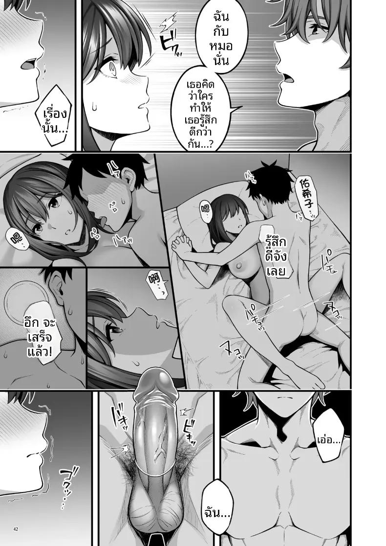 Doujin-Lc- อ่าน โดจิน มังฮวา เกาหลี ญี่ปุ่น จีน แปลไทย ร่างกายยังคงจำได้ดี (INAGITA) ตอนที่ 1 2 3 4 5 6 7 8 9 10 11 12 13 14 ฟรี ไม่มีโฆษณา อ่าน โดจิน Manhwa เกาหลี ญี่ปุ่น จีน เรามีครบ คัดมาให้เน้นๆ โดจิน 18+ รับประกันความฟินโดย  Doujin Lc