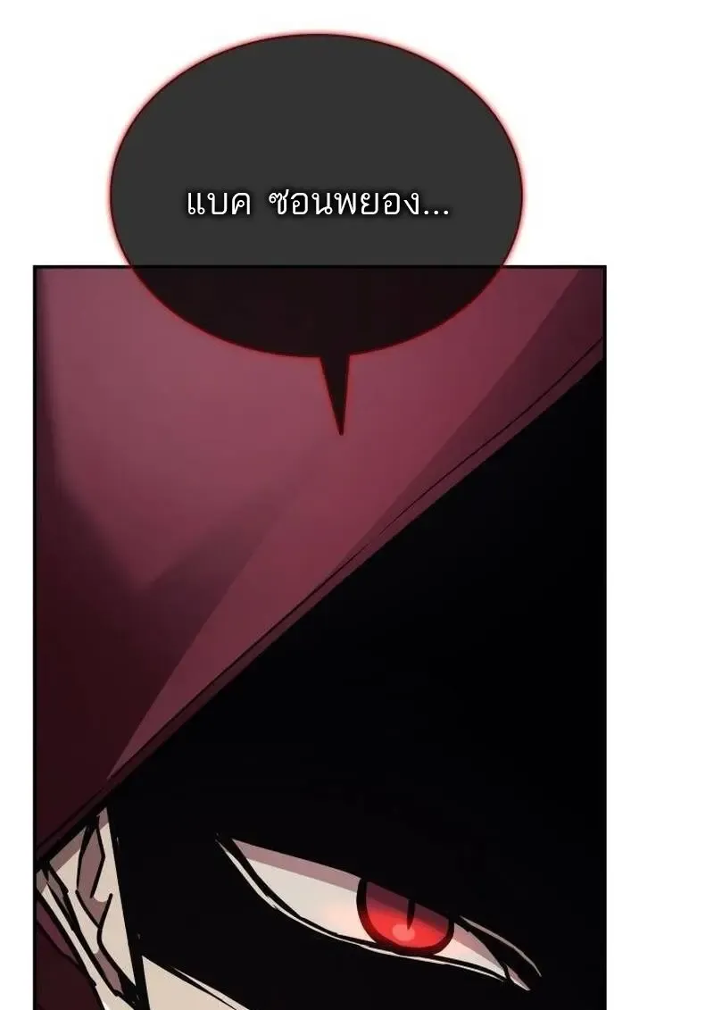 Subscribed To The Transcendental Channels แค_กดส_บตะไคร_ ก_ได_พล_งมาเฉยเลย ตอนที่ ตอนที่ 96 รูปที่ 15