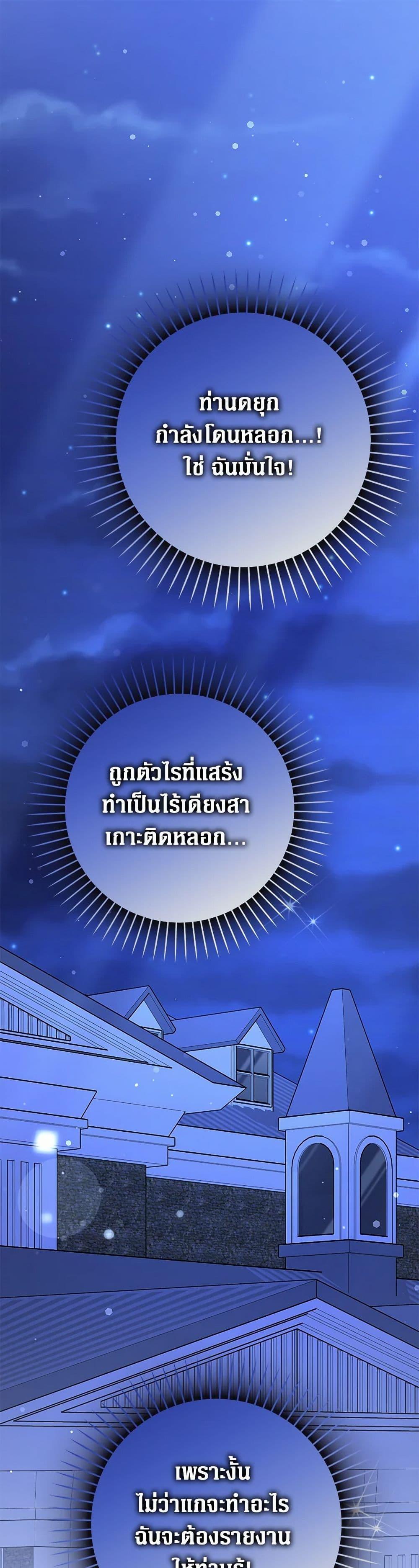 Manga-lc-com อ่านมังงะ อ่านการ์ตูน ออนไลน์ ฟรี Friends Shouldn’t Act This Way ตอนที่ 1 2 3 4 5 6 7 8 9 10 11 12 13 14 ฟรี ไม่มีโฆษณา Manga-lc - อ่าน มังงะ อ่าน การ์ตูน ออนไลน์ อ่านมังงะ ฟรี