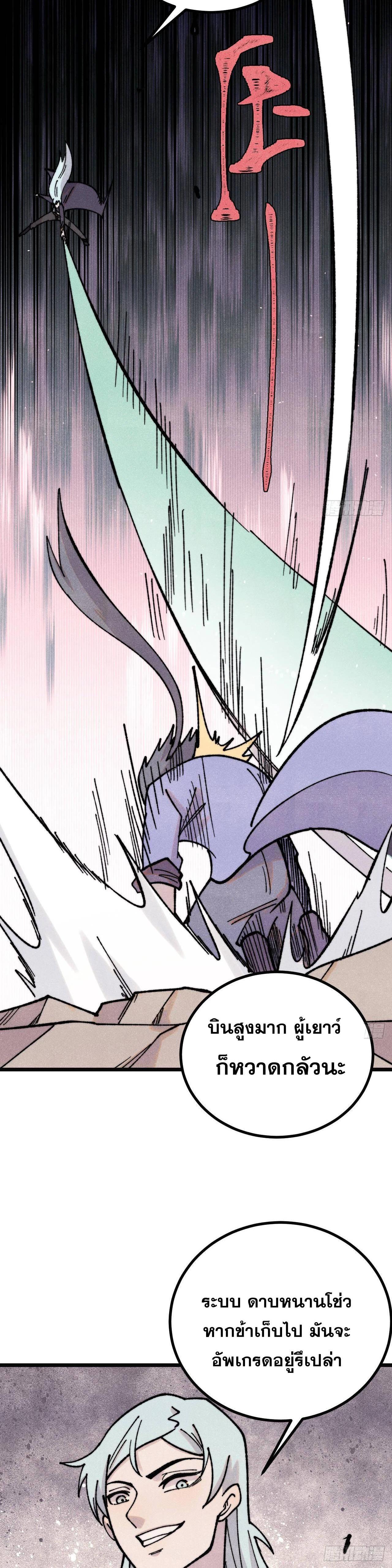 Manga-lc-com อ่านมังงะ อ่านการ์ตูน ออนไลน์ ฟรี All Hail the Sect Leader ตอนที่ 1 2 3 4 5 6 7 8 9 10 11 12 13 14 ฟรี ไม่มีโฆษณา Manga-lc - อ่าน มังงะ อ่าน การ์ตูน ออนไลน์ อ่านมังงะ ฟรี