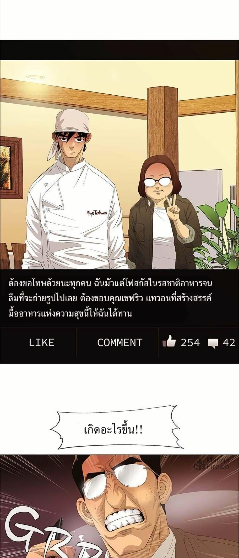 Manga-lc-com อ่านมังงะ อ่านการ์ตูน ออนไลน์ ฟรี Michelin Star ตอนที่ 1 2 3 4 5 6 7 8 9 10 11 12 13 14 ฟรี ไม่มีโฆษณา Manga-lc - อ่าน มังงะ อ่าน การ์ตูน ออนไลน์ อ่านมังงะ ฟรี