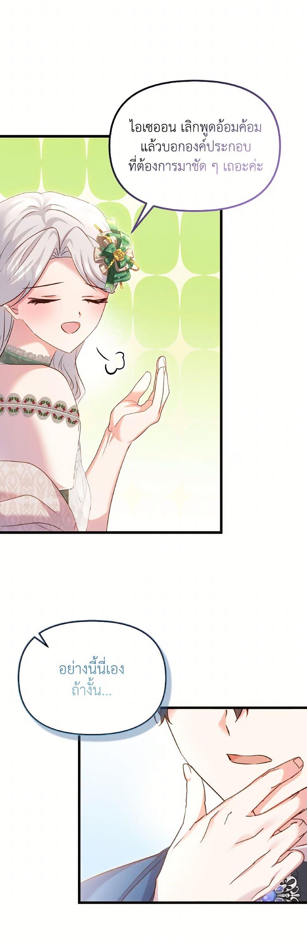 Manga-lc-com อ่านมังงะ อ่านการ์ตูน ออนไลน์ ฟรี I Didn’t Save You To Get Proposed To ตอนที่ 1 2 3 4 5 6 7 8 9 10 11 12 13 14 ฟรี ไม่มีโฆษณา Manga-lc - อ่าน มังงะ อ่าน การ์ตูน ออนไลน์ อ่านมังงะ ฟรี