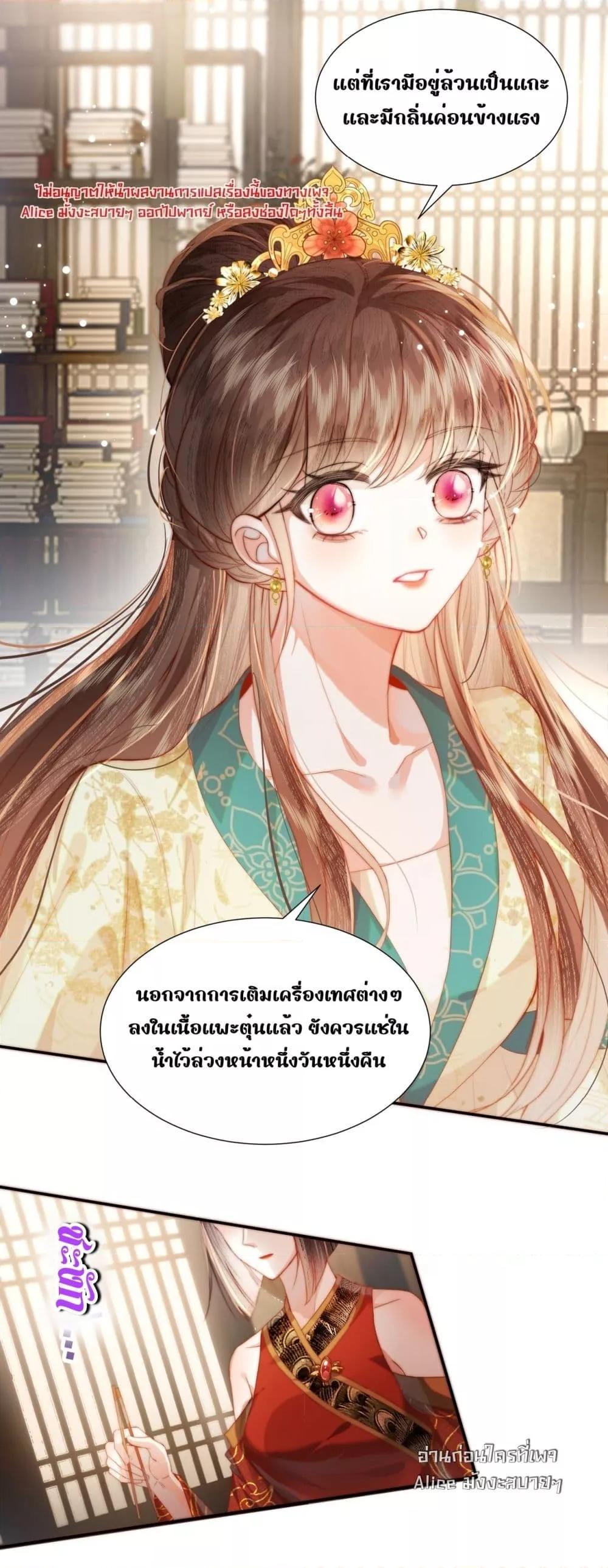 Manga-lc-com อ่านมังงะ อ่านการ์ตูน ออนไลน์ ฟรี PuppetQueen– ตอนที่ 1 2 3 4 5 6 7 8 9 10 11 12 13 14 ฟรี ไม่มีโฆษณา Manga-lc - อ่าน มังงะ อ่าน การ์ตูน ออนไลน์ อ่านมังงะ ฟรี