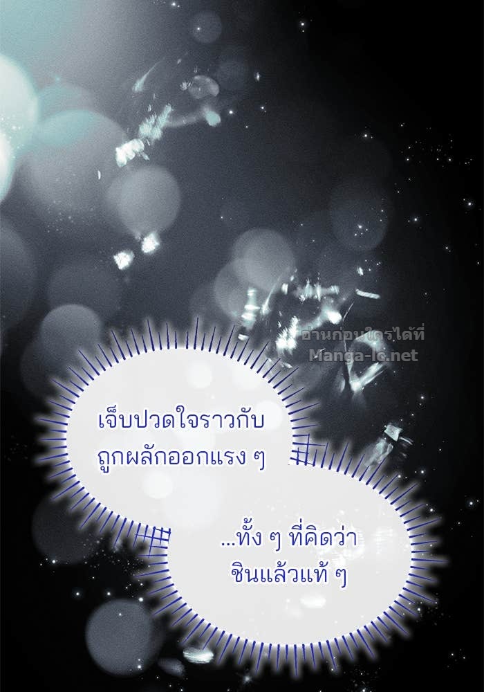 Doujin-Lc- อ่าน โดจิน มังฮวา เกาหลี ญี่ปุ่น จีน แปลไทย ชายาคนสุดท้ายของเจ้าชายไร้หัวใจ ตอนที่ 1 2 3 4 5 6 7 8 9 10 11 12 13 14 ฟรี ไม่มีโฆษณา อ่าน โดจิน Manhwa เกาหลี ญี่ปุ่น จีน เรามีครบ คัดมาให้เน้นๆ โดจิน 18+ รับประกันความฟินโดย Doujin Lc