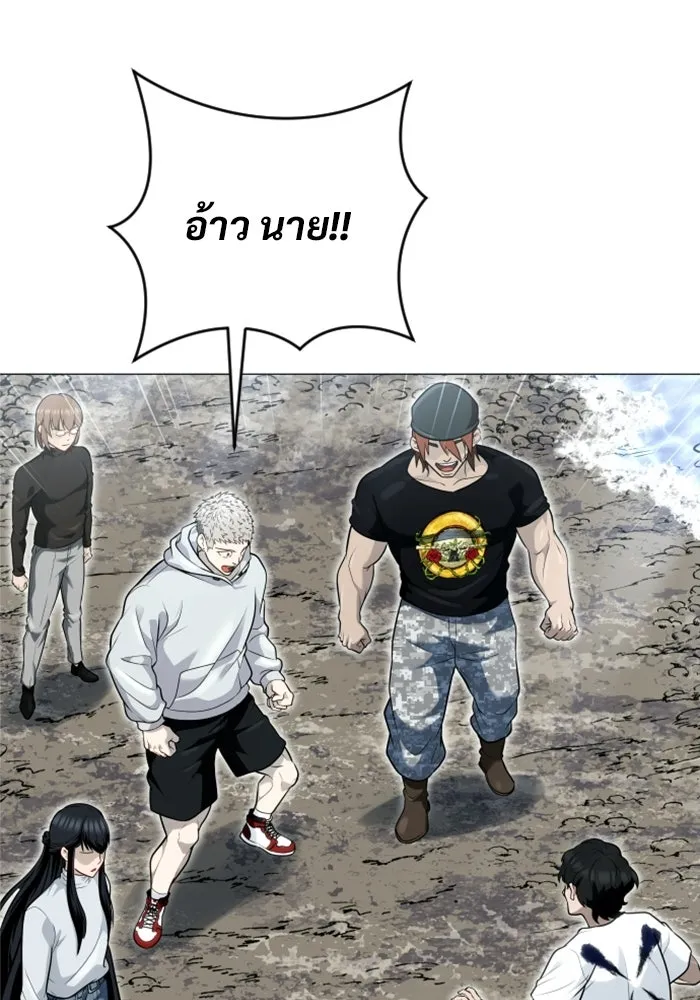 อูเร็ค มาซิโน่ ตอนที่ 35 การทดสอบสุดท้าย 1 รูปที่ 160