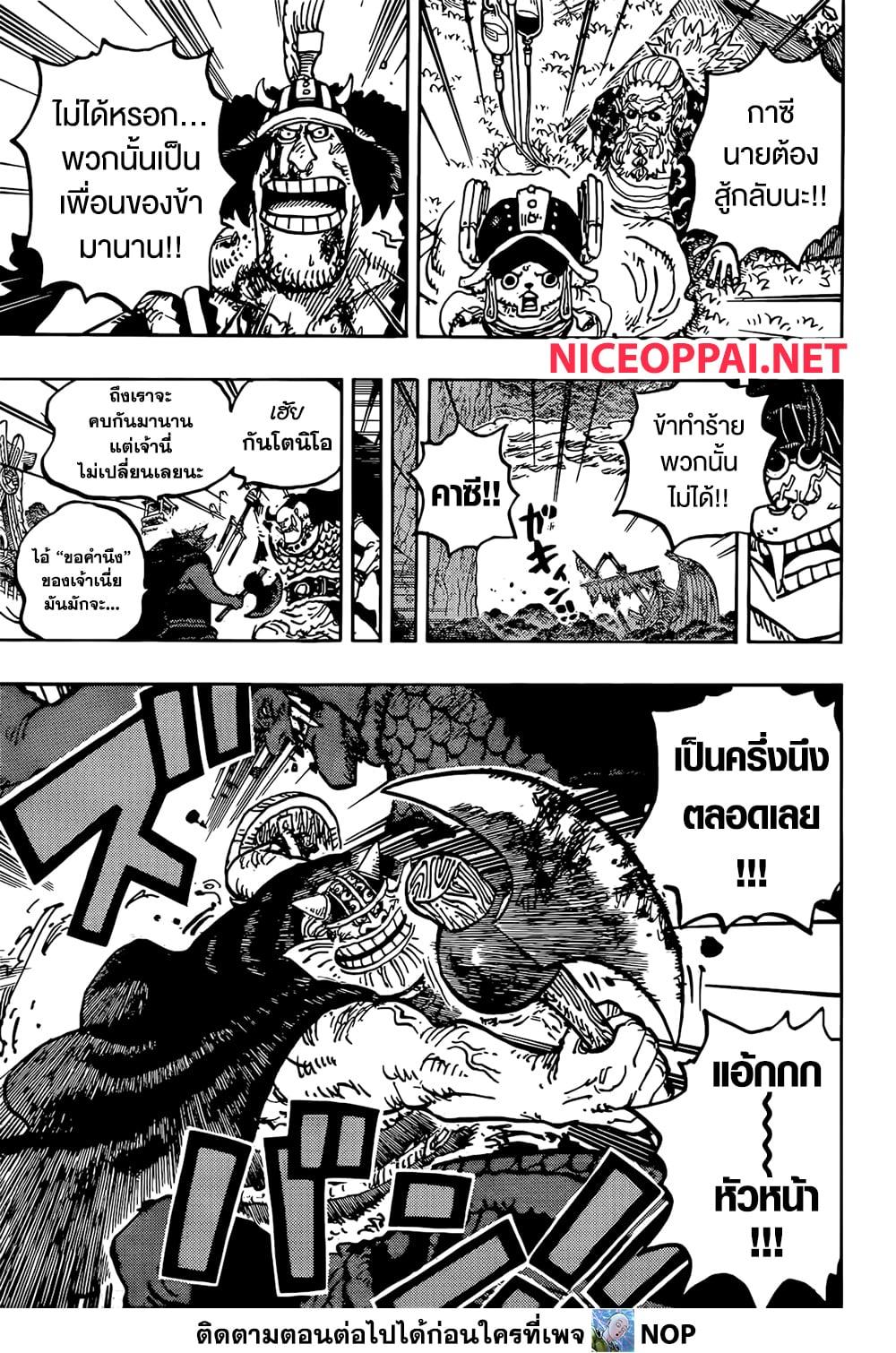 Manga-lc-com อ่านมังงะ อ่านการ์ตูน ออนไลน์ ฟรี One Piece ตอนที่ 1 2 3 4 5 6 7 8 9 10 11 12 13 14 ฟรี ไม่มีโฆษณา Manga-lc - อ่าน มังงะ อ่าน การ์ตูน ออนไลน์ อ่านมังงะ ฟรี