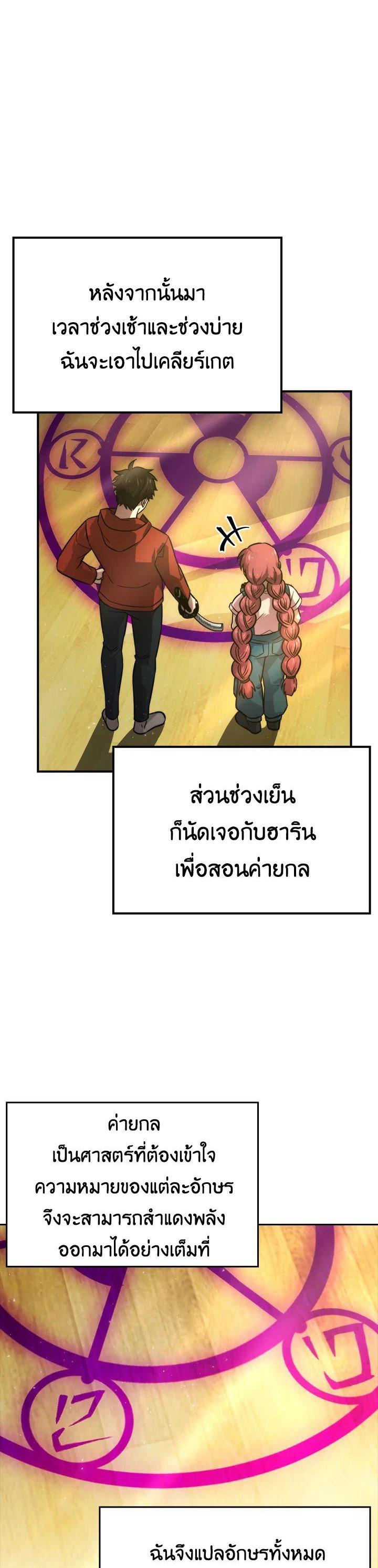 Manga-lc-com อ่านมังงะ อ่านการ์ตูน ออนไลน์ ฟรี The Demon King Levels Up ตอนที่ 1 2 3 4 5 6 7 8 9 10 11 12 13 14 ฟรี ไม่มีโฆษณา Manga-lc - อ่าน มังงะ อ่าน การ์ตูน ออนไลน์ อ่านมังงะ ฟรี