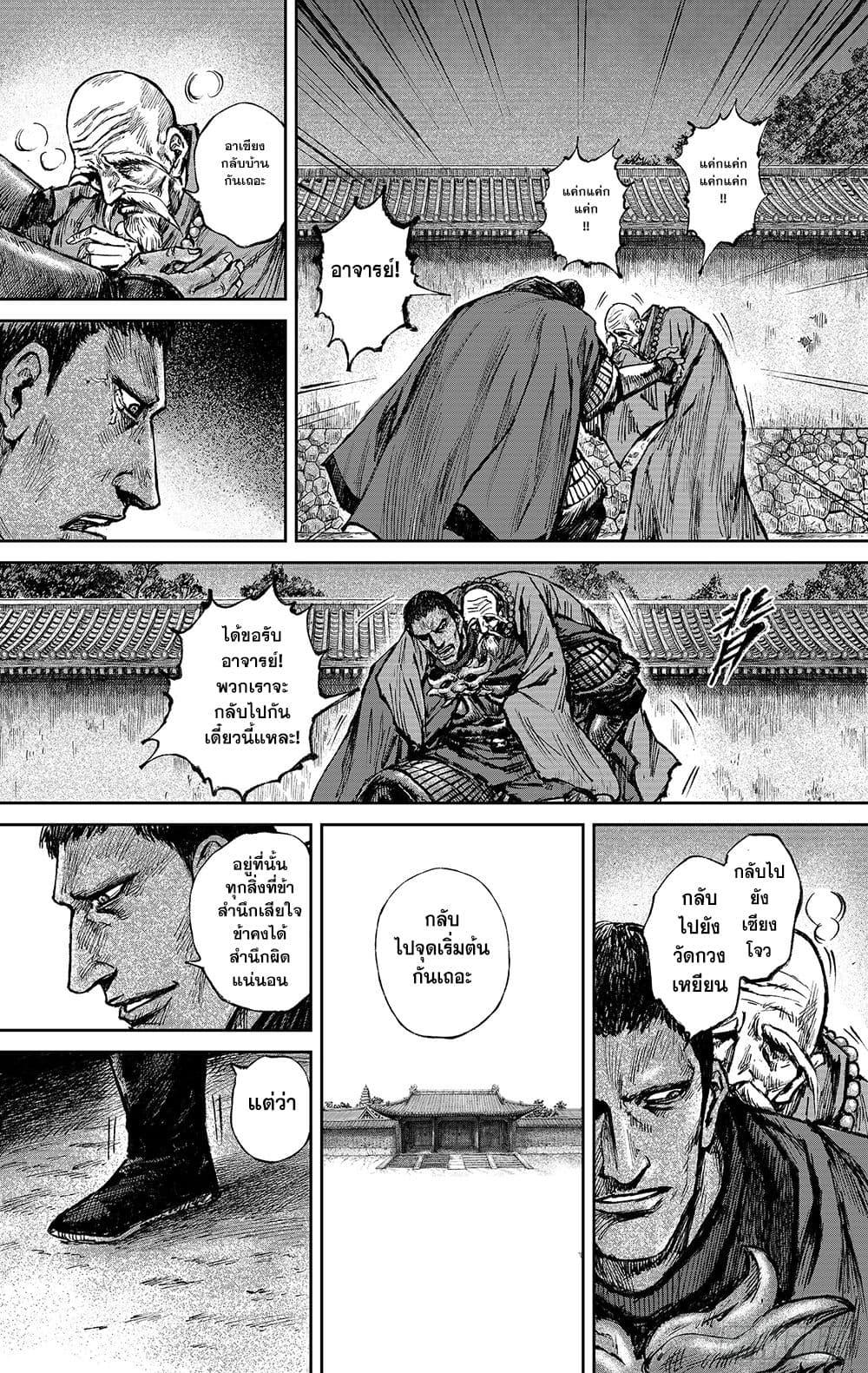 Manga-lc-com อ่านมังงะ อ่านการ์ตูน ออนไลน์ ฟรี Blades of the Guardians ตอนที่ 1 2 3 4 5 6 7 8 9 10 11 12 13 14 ฟรี ไม่มีโฆษณา Manga-lc - อ่าน มังงะ อ่าน การ์ตูน ออนไลน์ อ่านมังงะ ฟรี