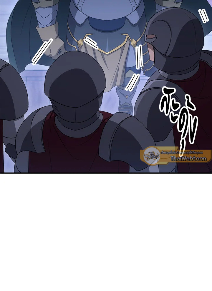 พลทหารโครงกระดูกผู้ม ตอนที่ 152 รูปที่ 44