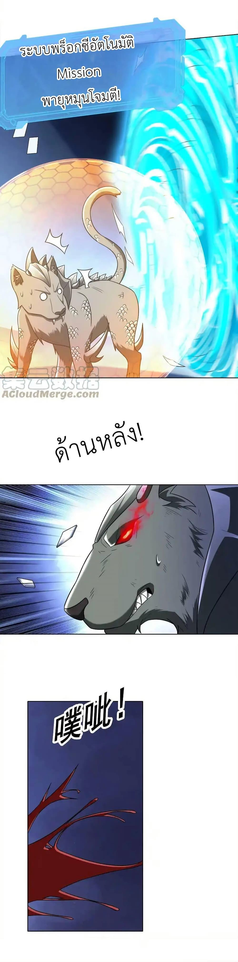 Manga-lc-com อ่านมังงะ อ่านการ์ตูน ออนไลน์ ฟรี There Will Always Be Someone To Disturb My AFK Life ตอนที่ 1 2 3 4 5 6 7 8 9 10 11 12 13 14 ฟรี ไม่มีโฆษณา Manga-lc - อ่าน มังงะ อ่าน การ์ตูน ออนไลน์ อ่านมังงะ ฟรี