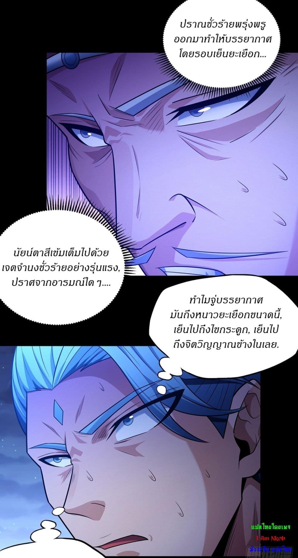 Manga-lc-com อ่านมังงะ อ่านการ์ตูน ออนไลน์ ฟรี God of Martial Arts ตอนที่ 1 2 3 4 5 6 7 8 9 10 11 12 13 14 ฟรี ไม่มีโฆษณา Manga-lc - อ่าน มังงะ อ่าน การ์ตูน ออนไลน์ อ่านมังงะ ฟรี