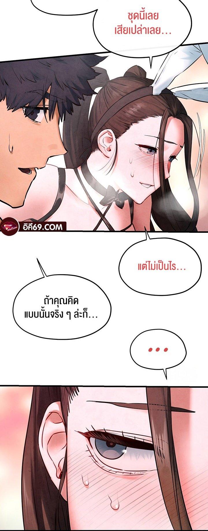 Doujin-Lc- อ่าน โดจิน มังฮวา เกาหลี ญี่ปุ่น จีน แปลไทย Moby Dick ตอนที่ 1 2 3 4 5 6 7 8 9 10 11 12 13 14 ฟรี ไม่มีโฆษณา อ่าน โดจิน Manhwa เกาหลี ญี่ปุ่น จีน เรามีครบ คัดมาให้เน้นๆ โดจิน 18+ รับประกันความฟินโดย  Doujin Lc