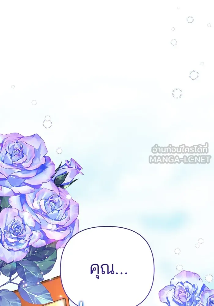 แด่ตัวละครโปรดที่ถูกทิ้ง ตอนที่ 36 รูปที่ 57