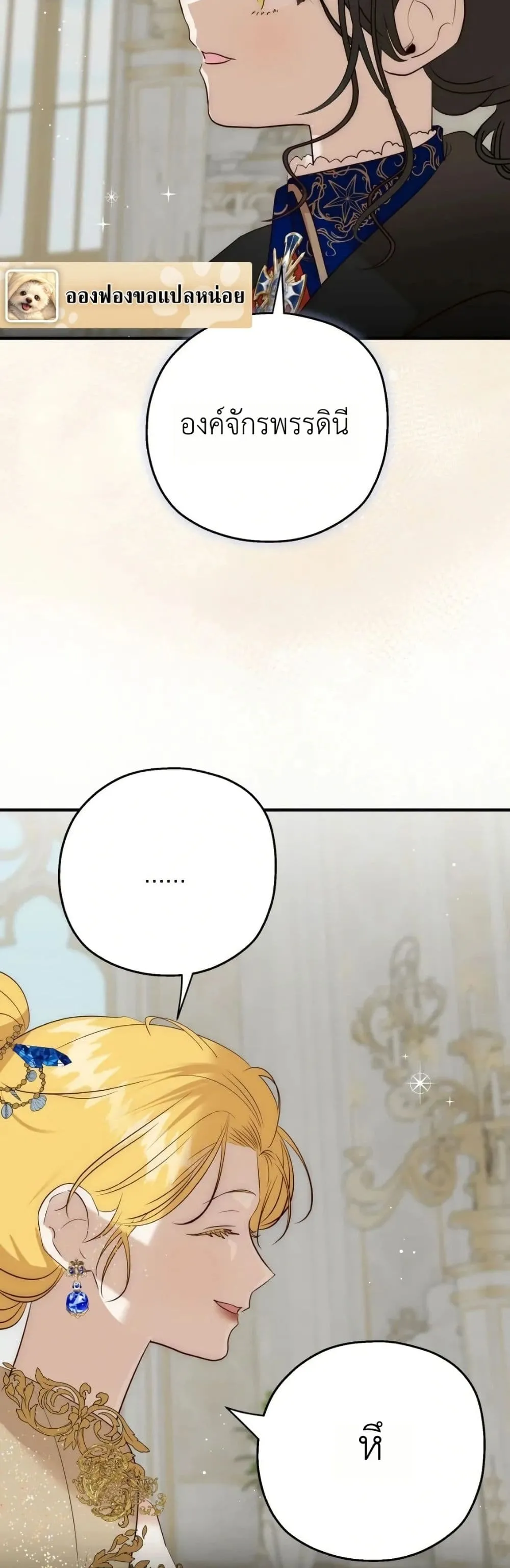 Manga-lc-com อ่านมังงะ อ่านการ์ตูน ออนไลน์ ฟรี How to Survive as the Daughter of the Emperor Who Killed Me ตอนที่ 1 2 3 4 5 6 7 8 9 10 11 12 13 14 ฟรี ไม่มีโฆษณา Manga-lc - อ่าน มังงะ อ่าน การ์ตูน ออนไลน์ อ่านมังงะ ฟรี