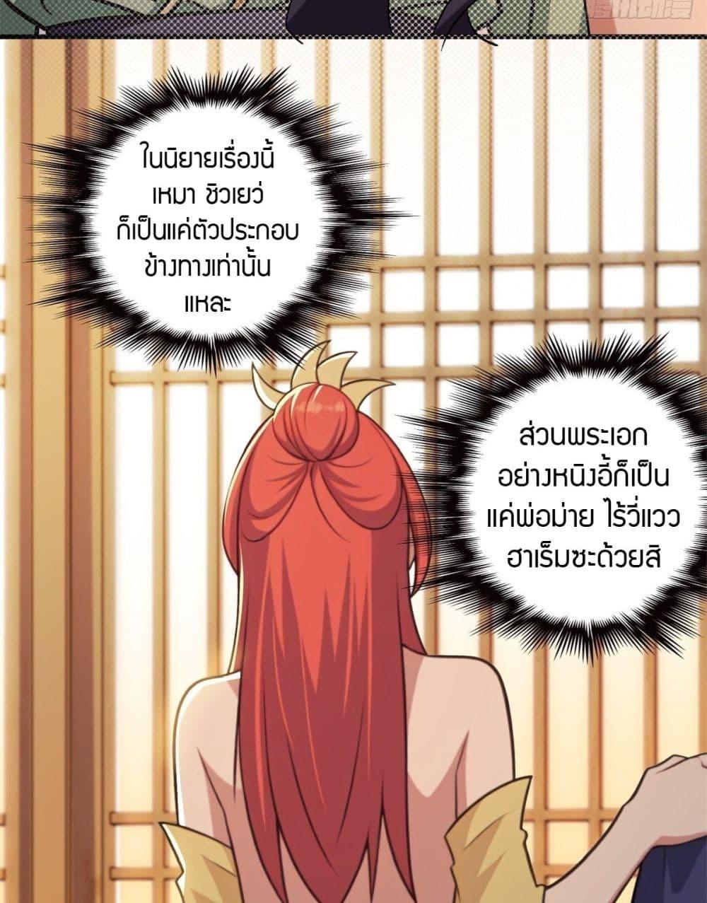 Manga-lc-com อ่านมังงะ อ่านการ์ตูน ออนไลน์ ฟรี The Villain Wants to Live One More Day ตอนที่ 1 2 3 4 5 6 7 8 9 10 11 12 13 14 ฟรี ไม่มีโฆษณา Manga-lc - อ่าน มังงะ อ่าน การ์ตูน ออนไลน์ อ่านมังงะ ฟรี