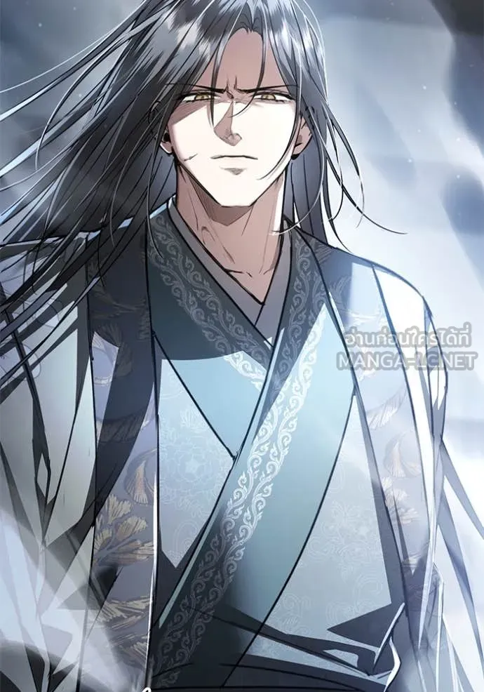 ยามหมาป่าทมิฬ ตอนที่ 79 รูปที่ 45