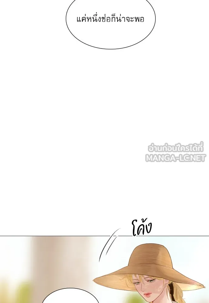 ถ้าไม่ร้อง ก็จงอ้อนวอนซะ ตอนที่ 25 รูปที่ 90