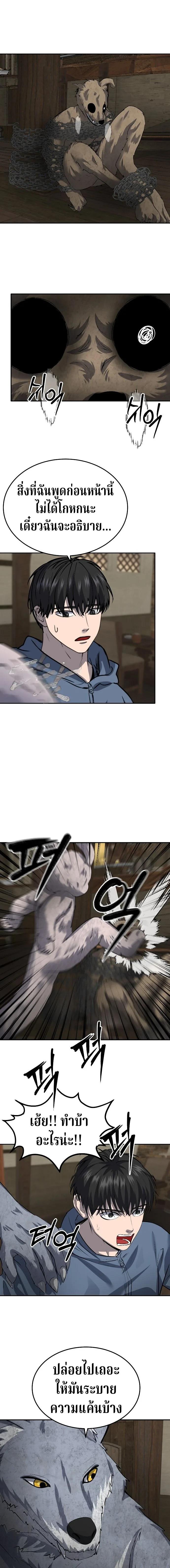 Manga-lc-com อ่านมังงะ อ่านการ์ตูน ออนไลน์ ฟรี Why You Shouldn’t Enter a Haunted House ตอนที่ 1 2 3 4 5 6 7 8 9 10 11 12 13 14 ฟรี ไม่มีโฆษณา Manga-lc - อ่าน มังงะ อ่าน การ์ตูน ออนไลน์ อ่านมังงะ ฟรี