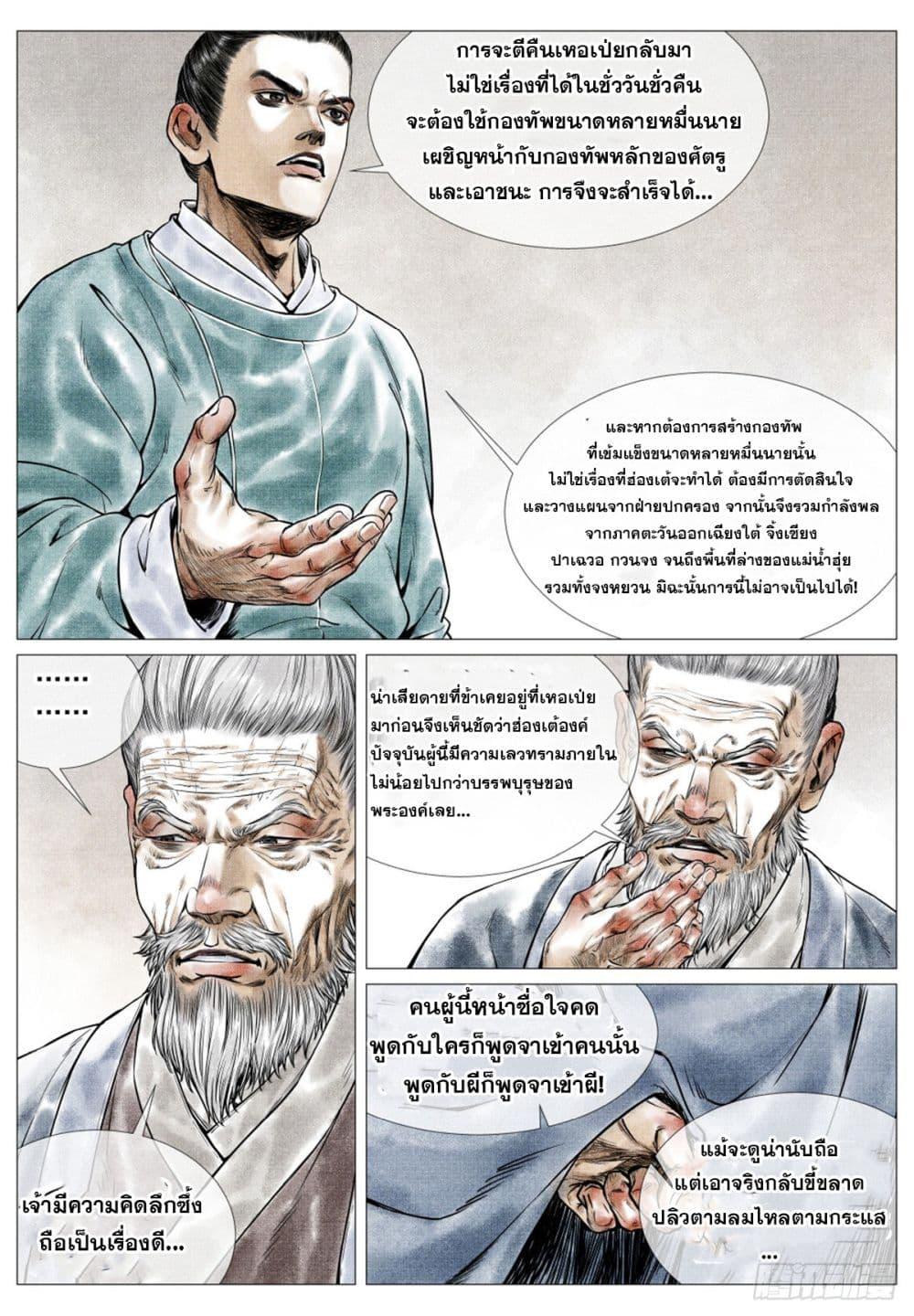 Manga-lc-com อ่านมังงะ อ่านการ์ตูน ออนไลน์ ฟรี Shao Song ตอนที่ 1 2 3 4 5 6 7 8 9 10 11 12 13 14 ฟรี ไม่มีโฆษณา Manga-lc - อ่าน มังงะ อ่าน การ์ตูน ออนไลน์ อ่านมังงะ ฟรี