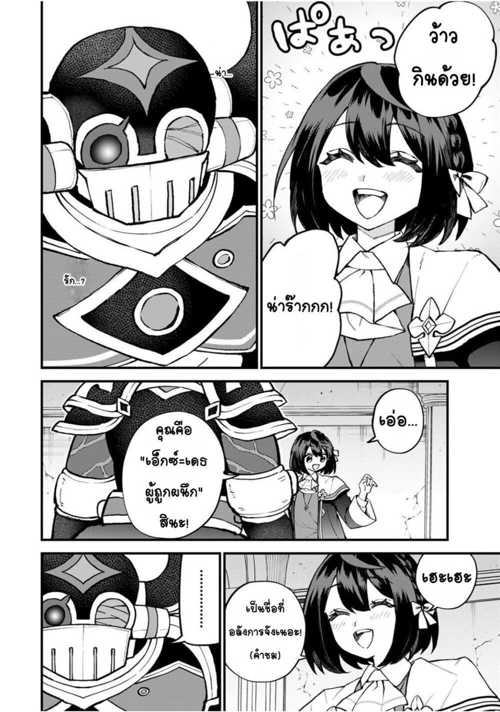 Doujin-Lc- อ่าน โดจิน มังฮวา เกาหลี ญี่ปุ่น จีน แปลไทย Sekai Saikyou no ตอนที่ 1 2 3 4 5 6 7 8 9 10 11 12 13 14 ฟรี ไม่มีโฆษณา อ่าน โดจิน Manhwa เกาหลี ญี่ปุ่น จีน เรามีครบ คัดมาให้เน้นๆ โดจิน 18+ รับประกันความฟินโดย  Doujin Lc