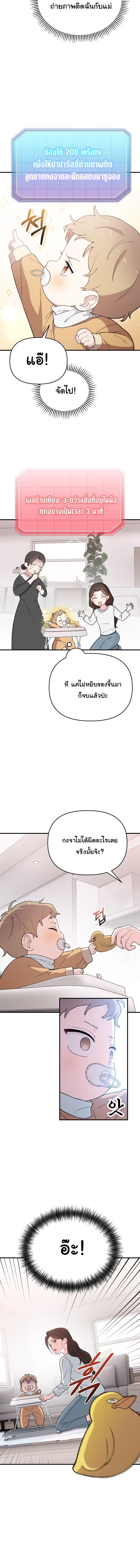 Manga-lc-com อ่านมังงะ อ่านการ์ตูน ออนไลน์ ฟรี Face Genius  0-Year-Old Top Star ตอนที่ 1 2 3 4 5 6 7 8 9 10 11 12 13 14 ฟรี ไม่มีโฆษณา Manga-lc - อ่าน มังงะ อ่าน การ์ตูน ออนไลน์ อ่านมังงะ ฟรี