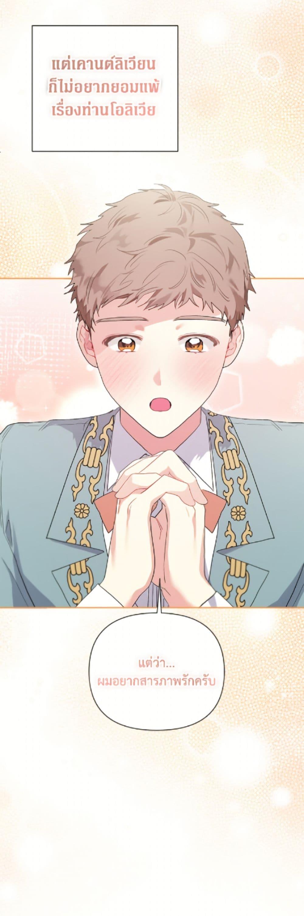 Manga-lc-com อ่านมังงะ อ่านการ์ตูน ออนไลน์ ฟรี The Archvillain’s Daughter-in-Law ตอนที่ 1 2 3 4 5 6 7 8 9 10 11 12 13 14 ฟรี ไม่มีโฆษณา Manga-lc - อ่าน มังงะ อ่าน การ์ตูน ออนไลน์ อ่านมังงะ ฟรี