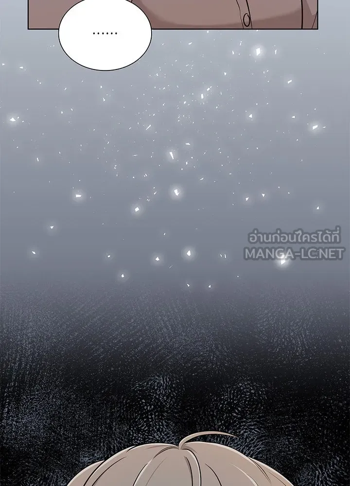 เพลิงแค้นผลาญใจ ตอนที่ 43 รูปที่ 168